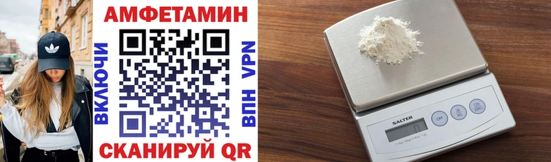Амфетамин 98%  купить  цена  Киржач 