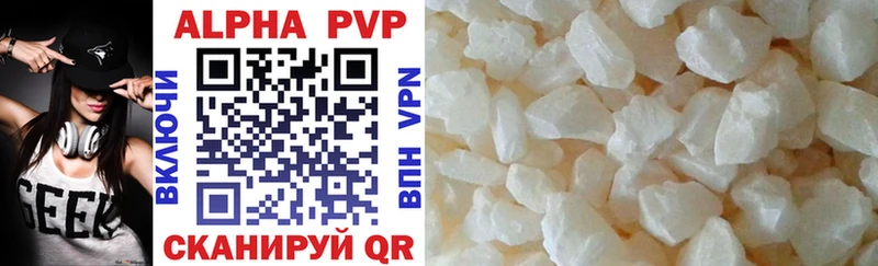 даркнет сайт  Киржач  APVP Соль 