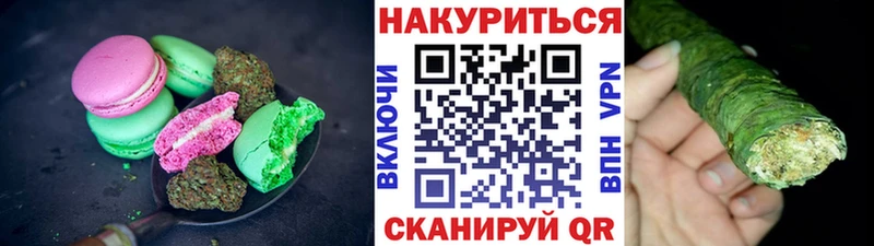 Cannafood конопля Киржач