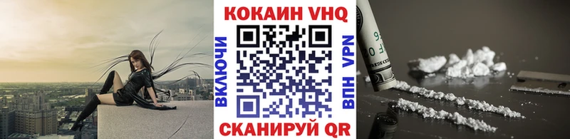 Кокаин Columbia  магазин  наркотиков  Киржач 