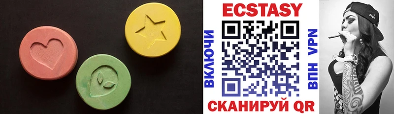 магазин  наркотиков  Киржач  Экстази MDMA 