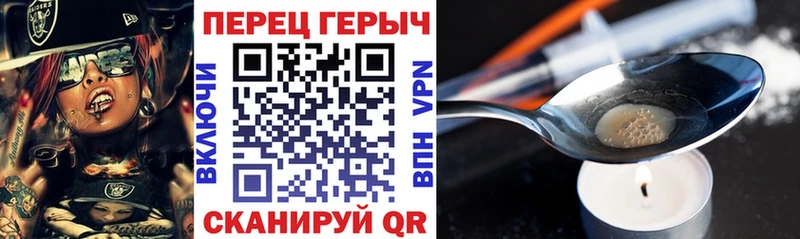 ГЕРОИН гречка  Киржач 