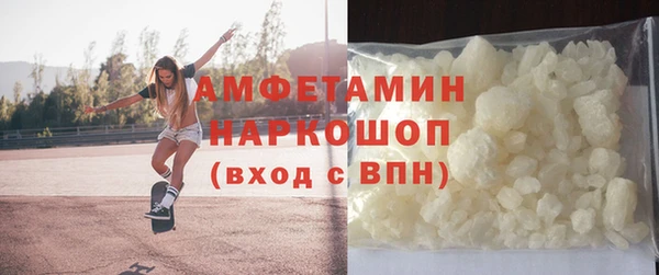 сатива Алексеевка