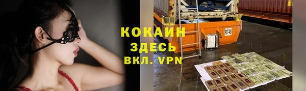 прущая мука Заволжск