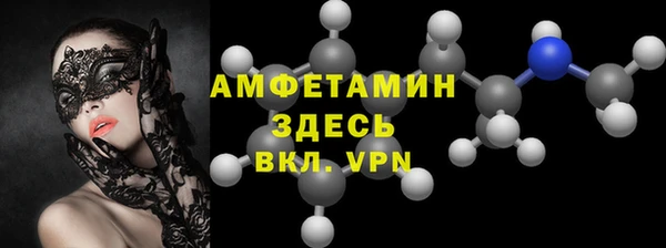 сатива Алексеевка