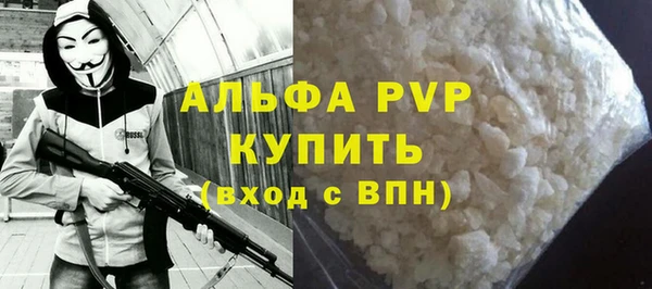 соль ск Алексин