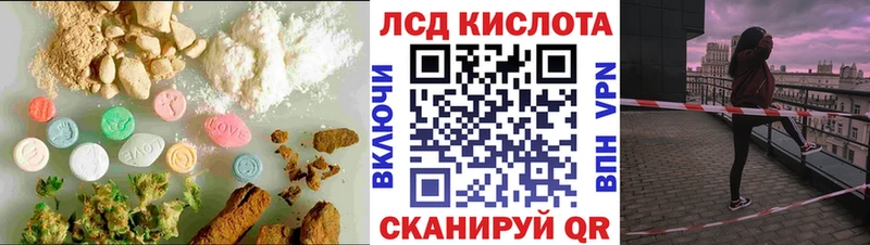 LSD-25 экстази ecstasy  Киржач 