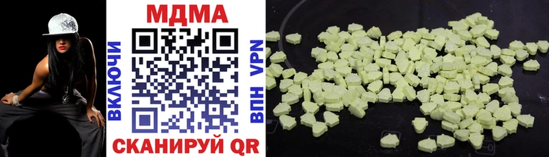 МДМА VHQ наркота Киржач