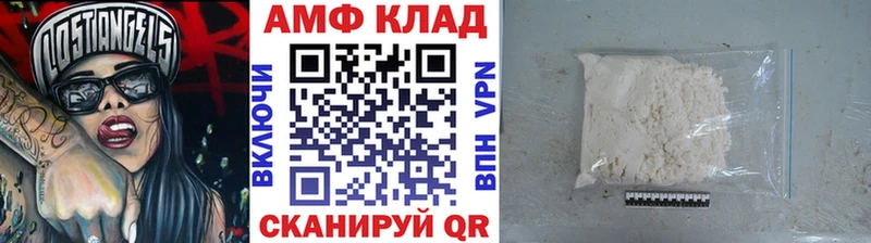hydra ONION  Киржач  МЕТАМФЕТАМИН Methamphetamine 