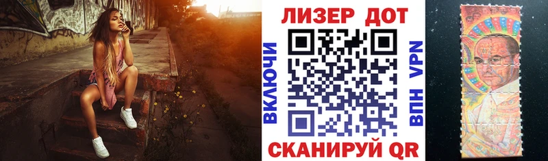 Наркотические марки 1,5мг  Киржач 