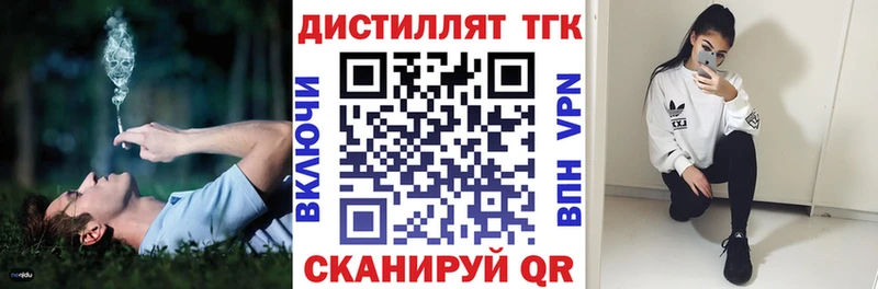 где можно купить наркотик  Киржач  ссылка на мегу ссылки  ТГК вейп с тгк 